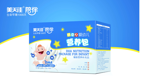 美天佳DHA營(yíng)養(yǎng)包.jpg 美天佳DHA營(yíng)養(yǎng)包.jpg