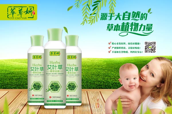 �Ͳ������~�ݲݱ�ԡҺ 260ml.jpg