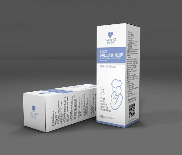 愛的初識多肽口腔抑菌修復(fù)液.jpg 愛的初識多肽口腔抑菌修復(fù)液.jpg