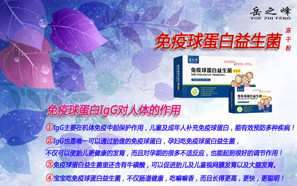  ��֮�������򵰰����������ɷ�4