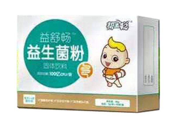 幫寶聰益舒暢益生菌粉.jpg 幫寶聰益舒暢益生菌粉.jpg