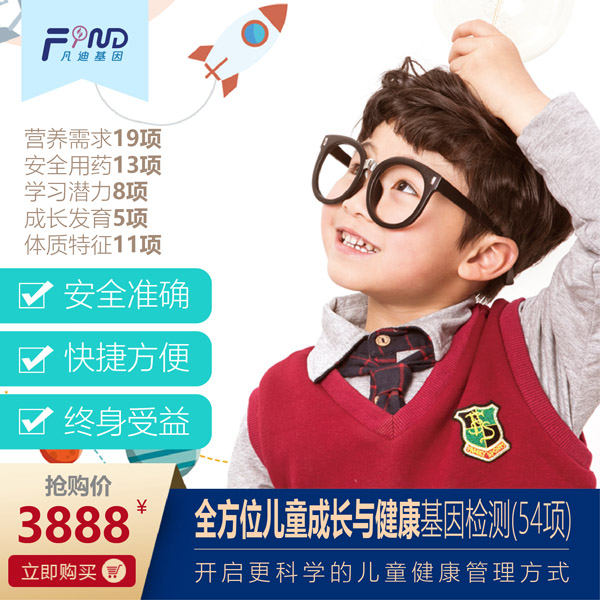  ���ϻ���ȫ��λ��ͯ���L(zh��ng)�c��������z�y(c��)��54�(xi��ng)��