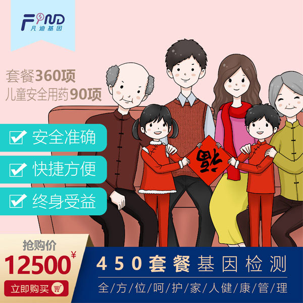  ���ϻ���450�ײ͙z�y(c��)