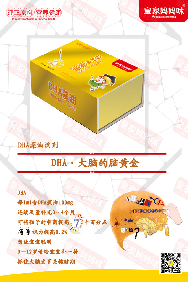 �ʼҋ�����DHA����