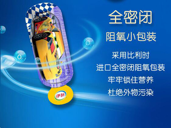  ������ͯ���Ұ���Ů���棩ԭζ5