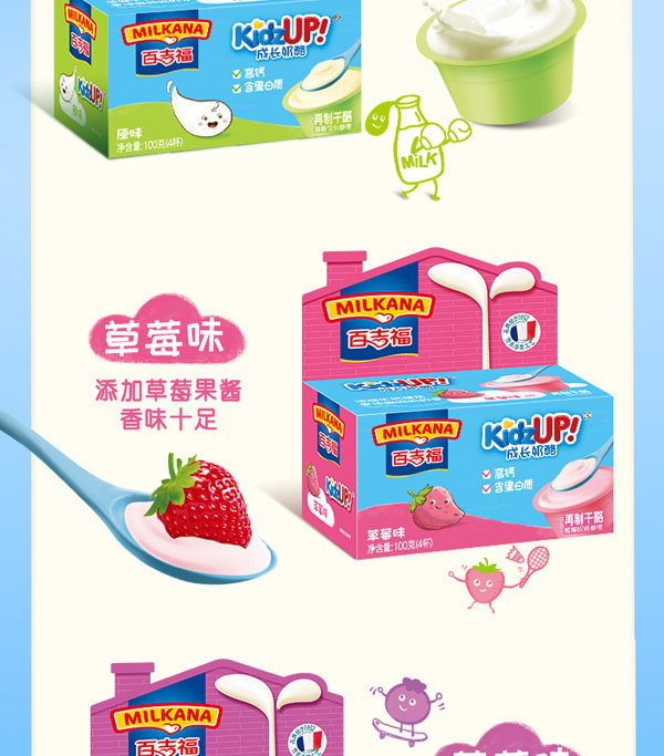  �ټ�����MILKANA�����L�����{ݮζ7