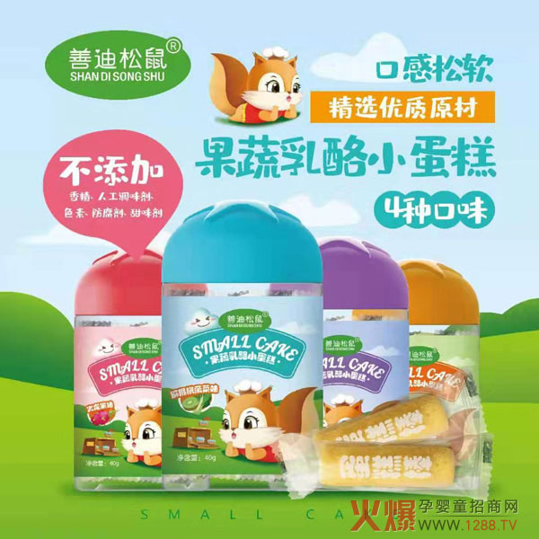 �Ƶ�����С��ʳ��Ʒ���������Ӯa(ch��n)Ʒ��ζ�ֺó�