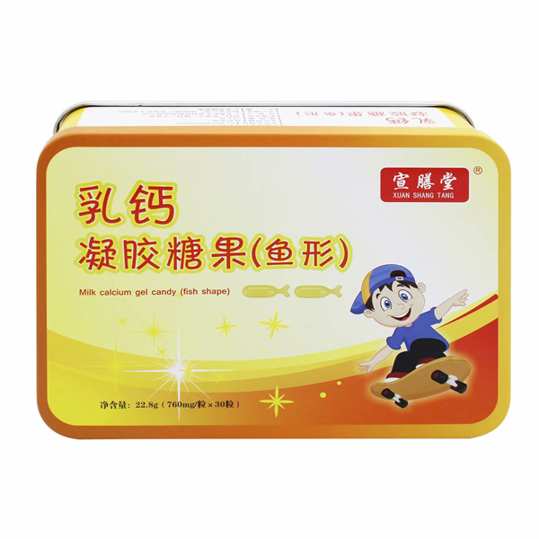 宣膳堂乳鈣凝膠糖果(魚形).jpg 宣膳堂乳鈣凝膠糖果(魚形).jpg