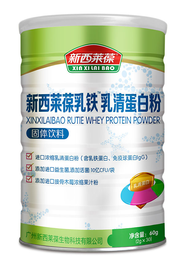 新西萊葆乳鐵乳清蛋白粉.jpg 新西萊葆乳鐵乳清蛋白粉.jpg