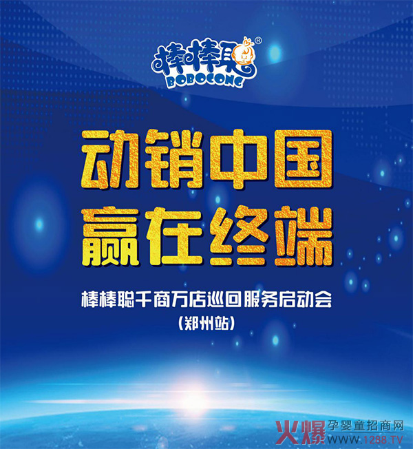 �����T�꾫�ʿ���������ǧ���f��Ѳ�ط��Ն��ӕ�--����վ�ɹ����_��