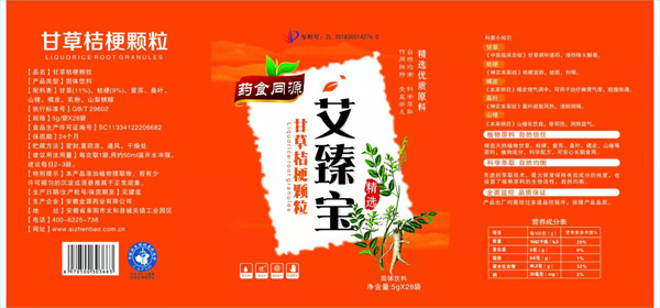 甘草桔梗顆粒.jpg 甘草桔梗顆粒.jpg