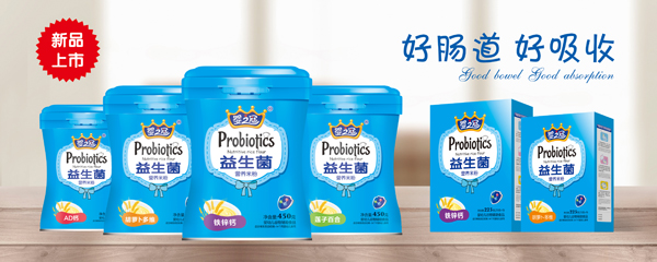 嬰之冠益生菌營養(yǎng)米粉系列