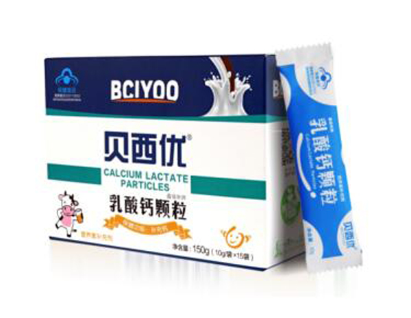 貝西優(yōu)-乳酸鈣顆粒.jpg 貝西優(yōu)-乳酸鈣顆粒.jpg