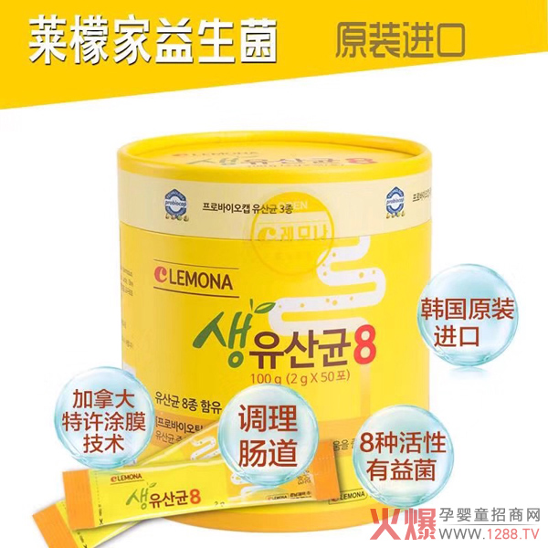 i-bonse������˹����LEMONA�R�ʼҠI(y��ng)�B(y��ng)Ʒ����������t������13�ꏊ(qi��ng)������