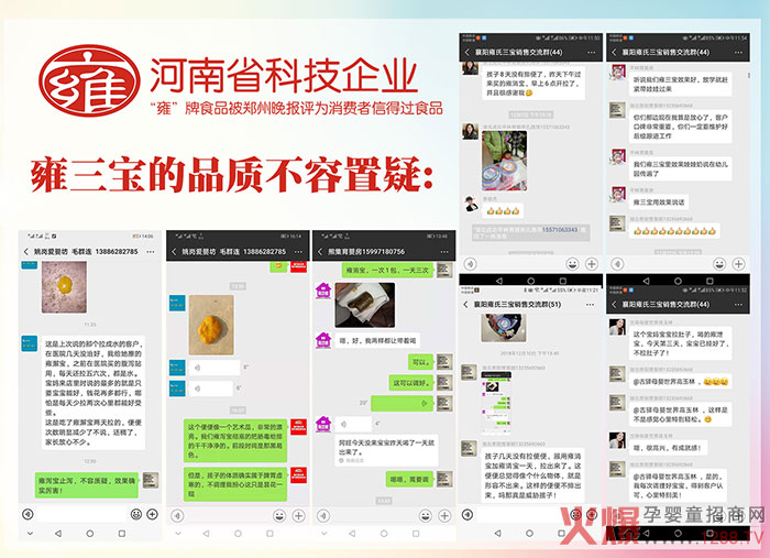 Ӻ������ô�����������M(f��i)����ô�f(shu��)