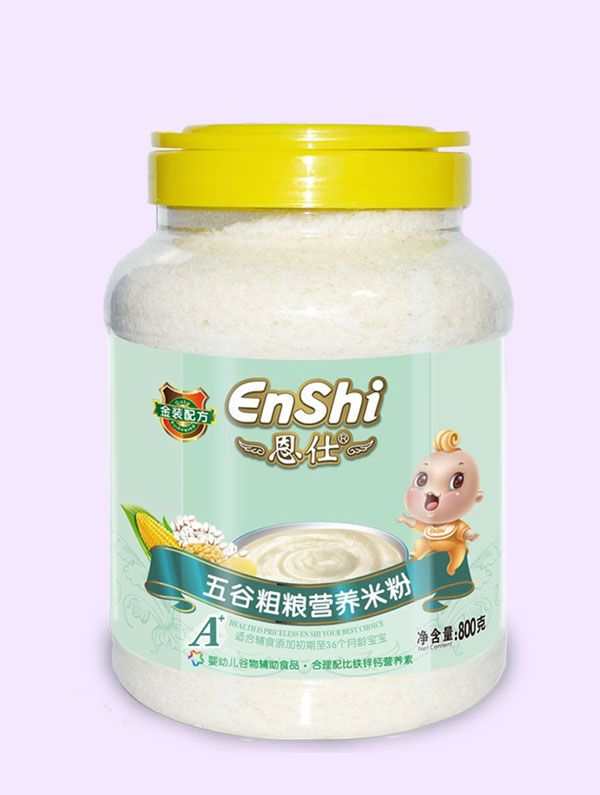 恩仕五谷雜糧配方800克營(yíng)養(yǎng)米粉.jpg 恩仕五谷雜糧配方800克營(yíng)養(yǎng)米粉.jpg
