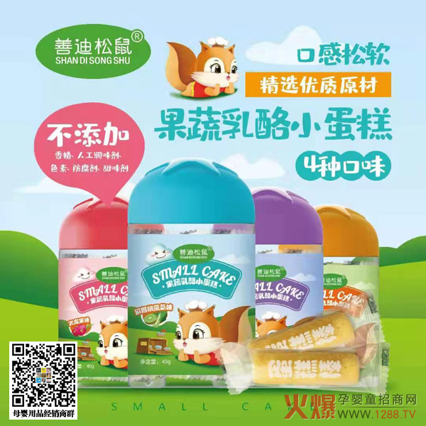 �Ƶ������������С���� ���ֵ��Ʒ¡��������