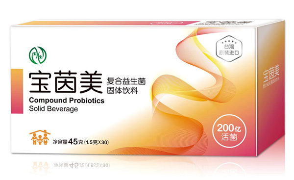 寶茵美復(fù)合益生菌固體飲料.jpg