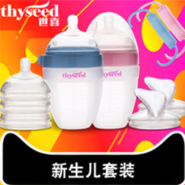  ��ϲ���z��ƿ���ι�B(y��ng)7���ף���ɫ��