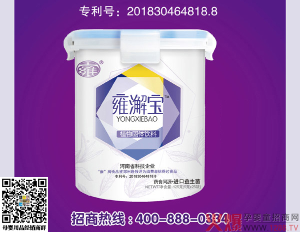 Ӻ��Ӻ�ʌ� ���o(h��)�������ս���