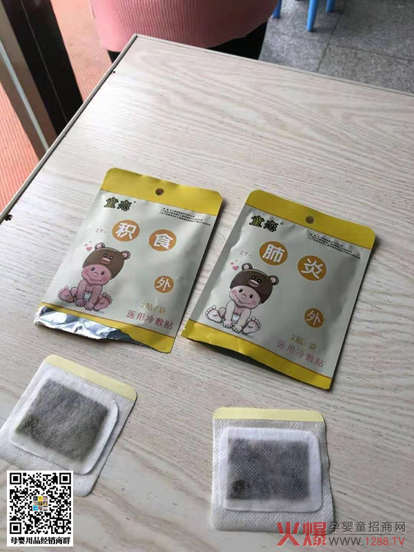 ͯ������(x��)�ZѨλ�N �Ј�(ch��ng)���������N�N������