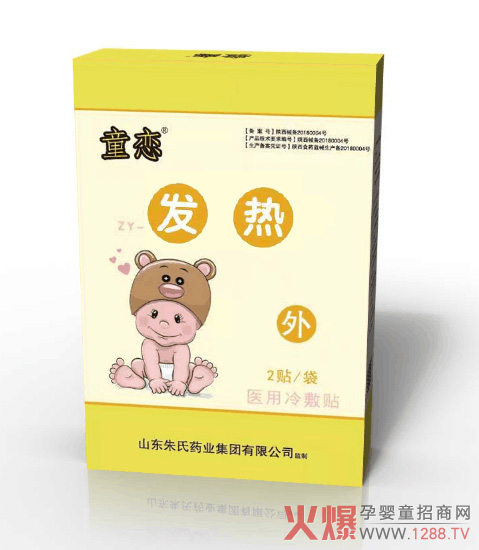 ͯ����ˎѨλ�N-�l(f��)�� �o(w��)ʹ�o(w��)��(chu��ng)��������С������