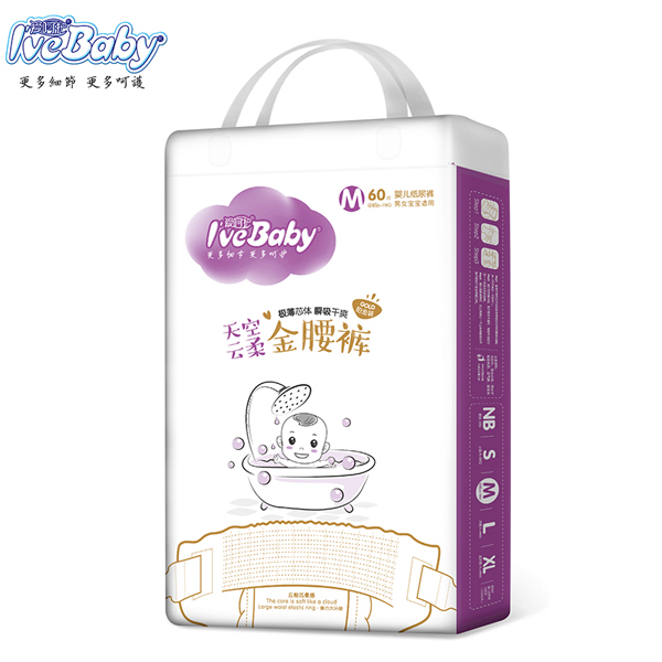 愛(ài)呵護(hù)天空云柔金腰褲M60