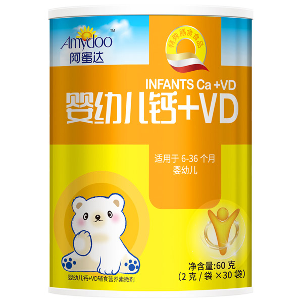 阿蜜達(dá)yingye鈣+VD營(yíng)養(yǎng)包.jpg 阿蜜達(dá)yingye鈣+VD營(yíng)養(yǎng)包.jpg