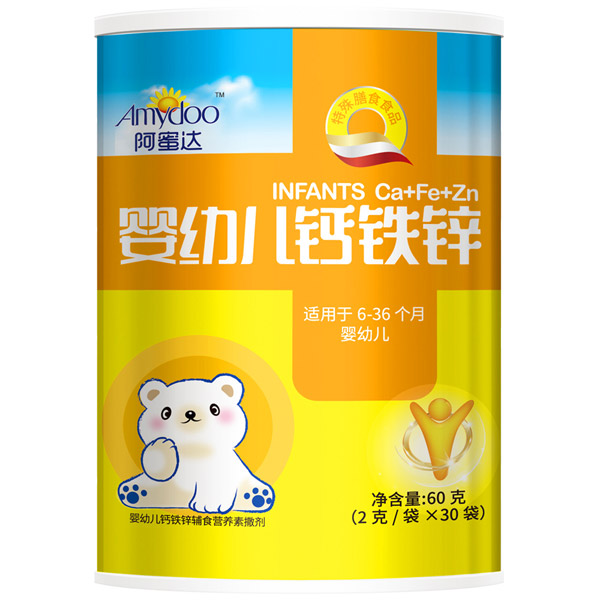 阿蜜達(dá)yingye鈣鐵鋅營(yíng)養(yǎng)包.jpg 阿蜜達(dá)yingye鈣鐵鋅營(yíng)養(yǎng)包.jpg