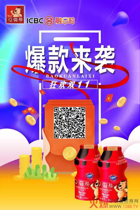 ��g�p11��ؐ�S�ܱ�����u��������Ʒ�I(l��ng)�����p50Ԫ