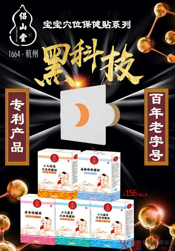 �Hɽ��Ѩλ�����N��ô����������Щ�䷽��