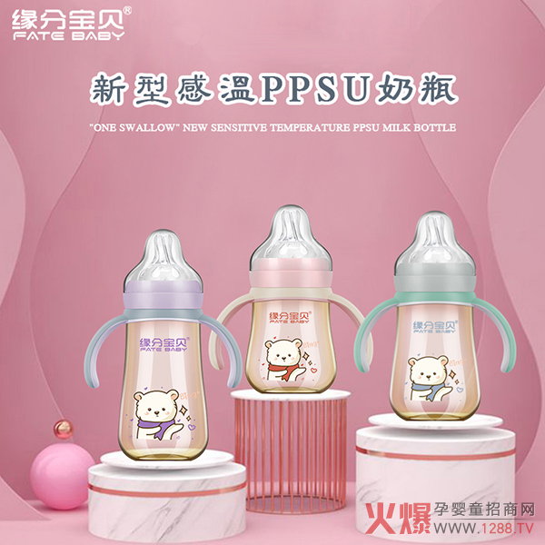 ���֌�ؐ���͸М�PPSUС����ƿ ���ֵ�ͽ�����һ��