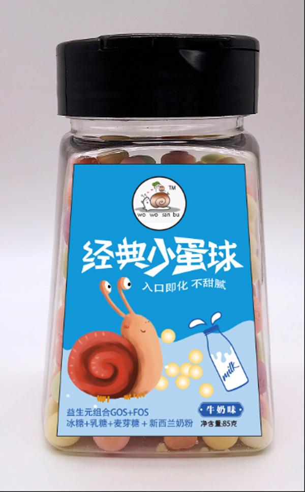 蝸蝸散步經(jīng)典小蛋球.jpg 蝸蝸散步經(jīng)典小蛋球.jpg