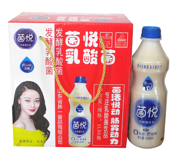 菌悅?cè)樗峋?.jpg 菌悅?cè)樗峋?.jpg