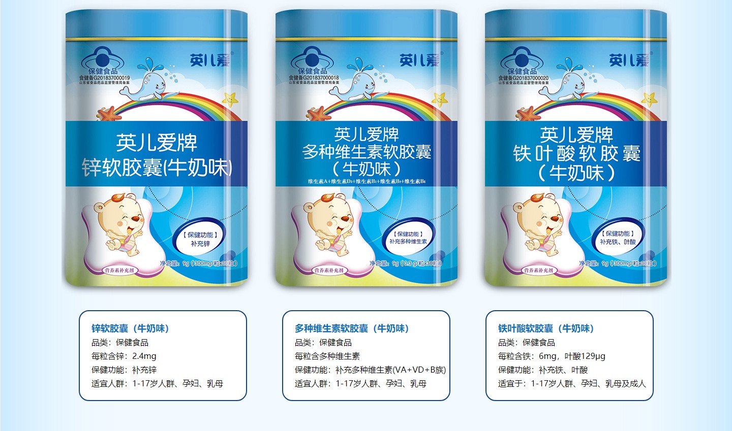  3Ӣ���۱���ʳƷ