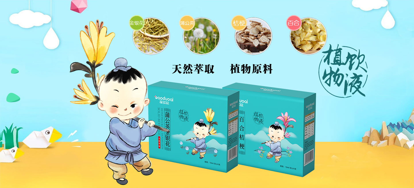  5�����ˎʳͬԴֲ���Һ