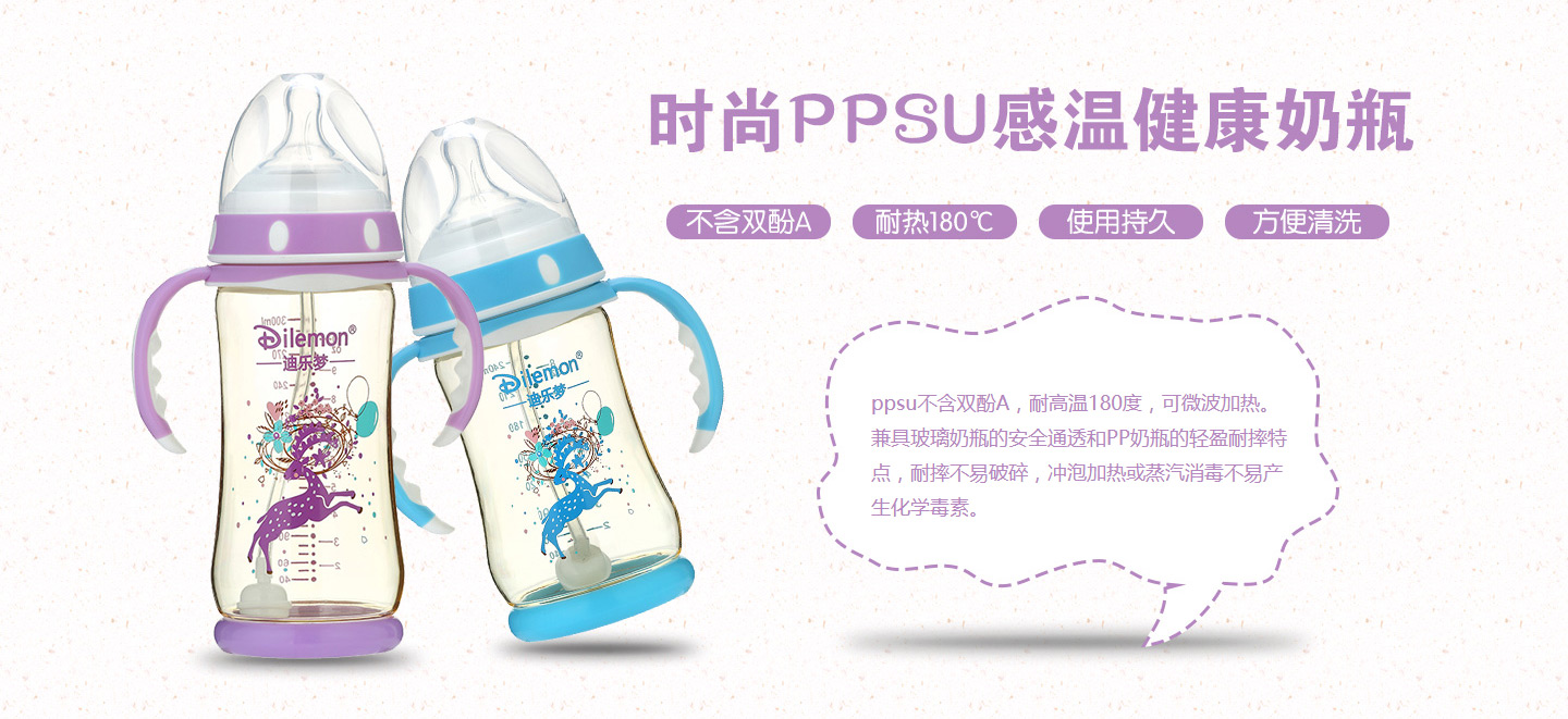 �Ϙ����r��PPSU�М���ƿ