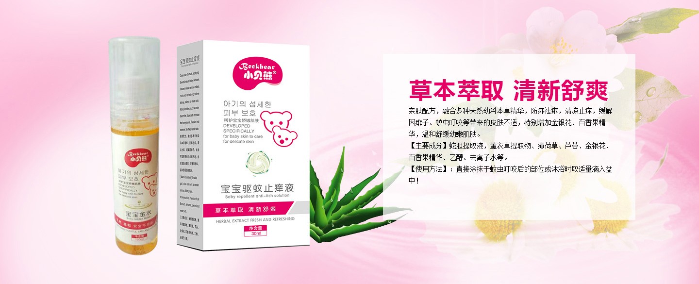  Сؐ���(q��)��ֹ�WҺ