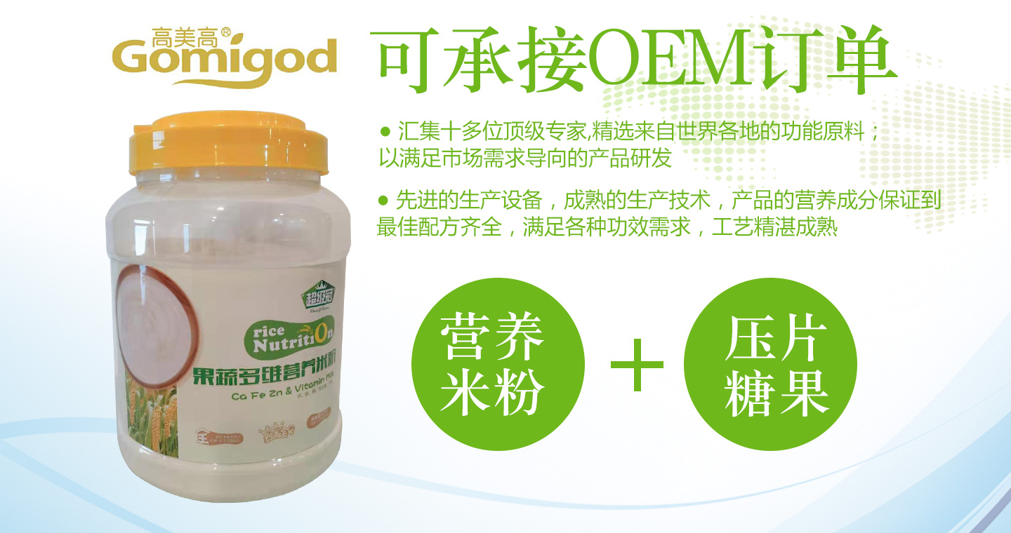  ������OEM�����׷������z�ǹ�