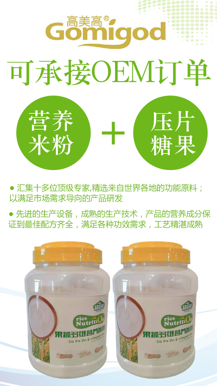  ������OEM�����׷�����Ƭ�ǹ�