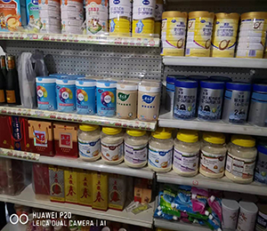 �a(ch��n)Ʒ���չʾ