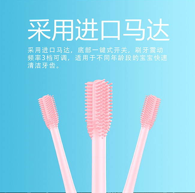 懶貝貝360°兒童電動牙刷4_13.jpg 懶貝貝360°兒童電動牙刷4_13.jpg