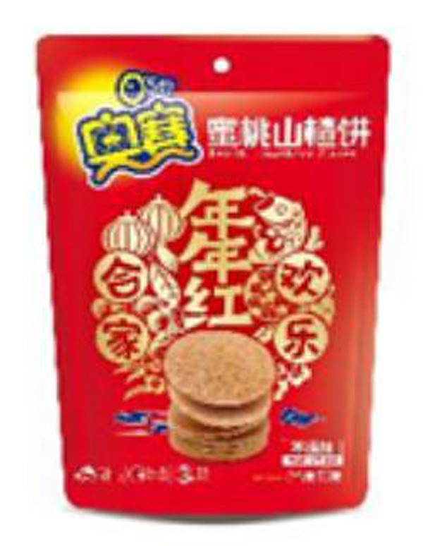 奧賽蜜桃山楂餅.jpg 奧賽蜜桃山楂餅.jpg