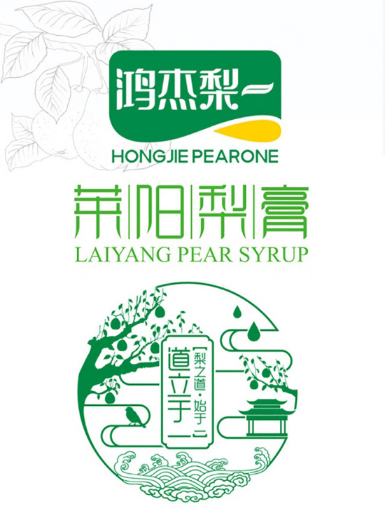 鴻杰梨萊陽(yáng)梨膏便攜裝1.jpg 鴻杰梨萊陽(yáng)梨膏便攜裝1.jpg