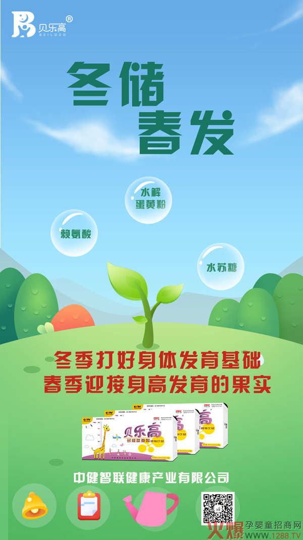 ����(ch��)���l(f��)��ؐ��(l��)�߶�S������ֲ���Ʒ�����ó��L(zh��ng)��