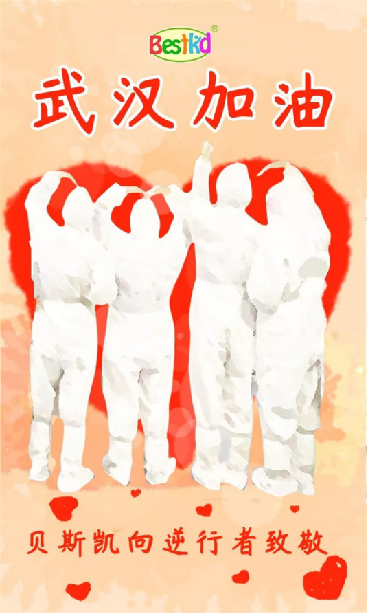 ؐ˹�P�¾�����(zh��n)ʿ��Ӣ�۲���(y��ng)��(d��)����