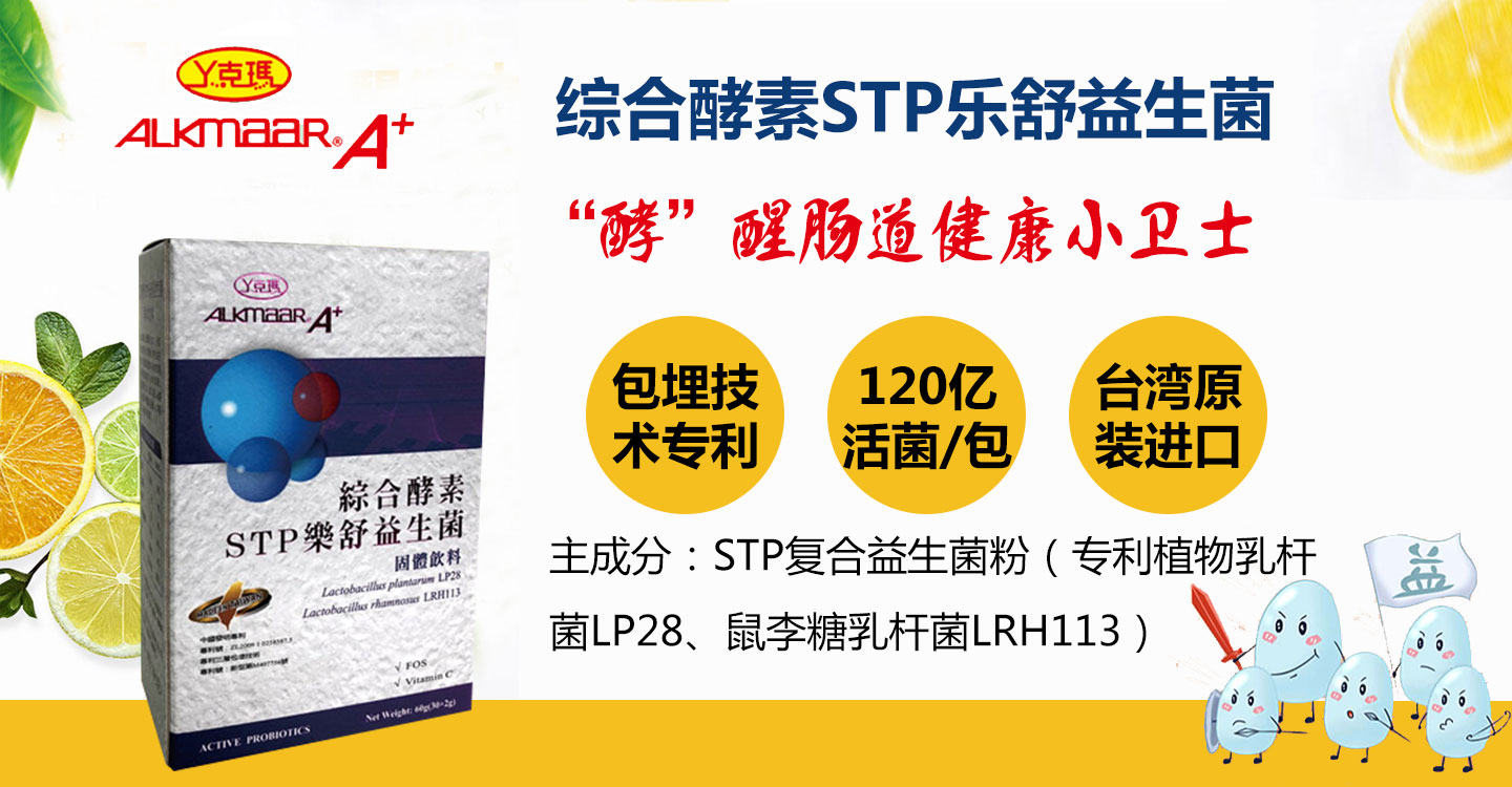  Ѿ�ˬ��C�Ͻ���STP��(l��)��������