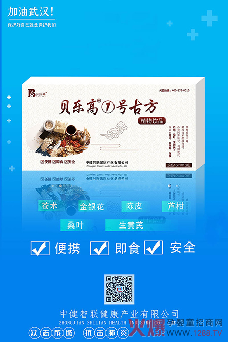 ؐ��(l��)�ߢ�̖(h��o)�ŷ�ֲ���Һ����(gu��)�Y������ˎ���аl(f��)��ĸ��괺�������ÿ�����