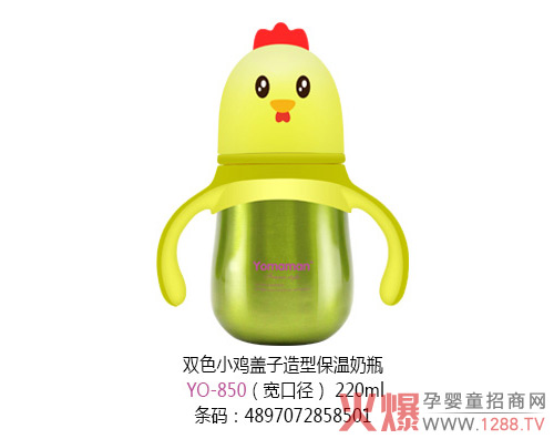 ��(y��u)�㋌�䱣����ƿ �i��8С�r(sh��)ůθ������