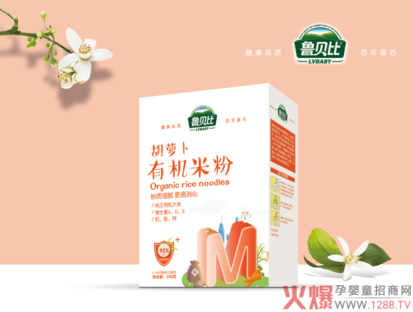 魯貝比胡蘿卜有機米粉 盒裝.jpg 魯貝比胡蘿卜有機米粉 盒裝.jpg